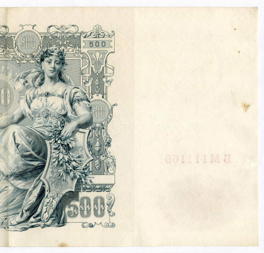 Кредитный билет 500 рублей 1912 год. Управляющий Шипов, кассир Метц БМ 111169. VF-XF