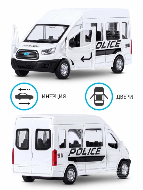 Модель 1:52, Ford Transit, белая, открываются двери