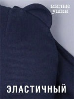 Шапка с ушками для малышей и снуд осенний