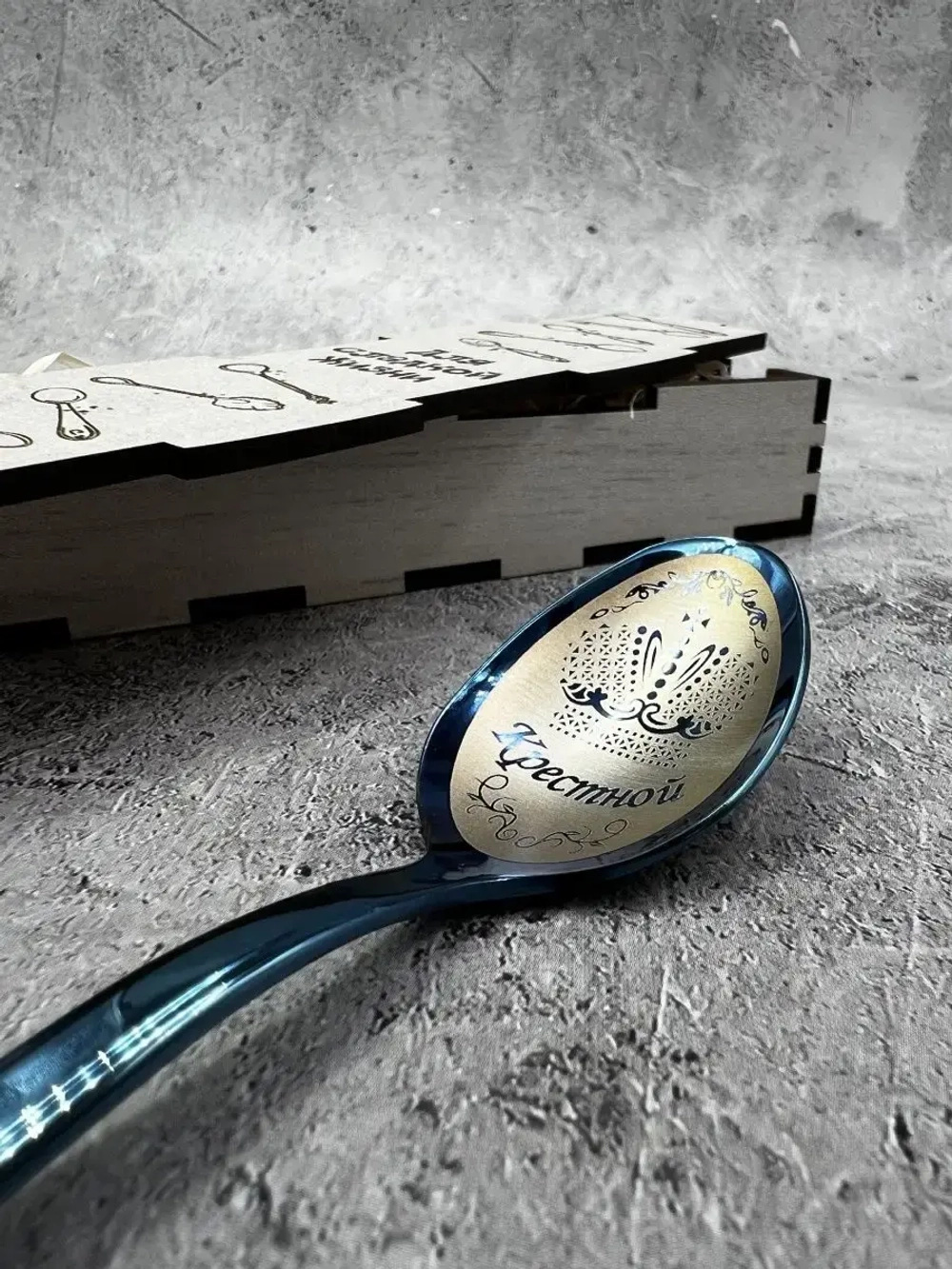 Чайная ложка Крестной