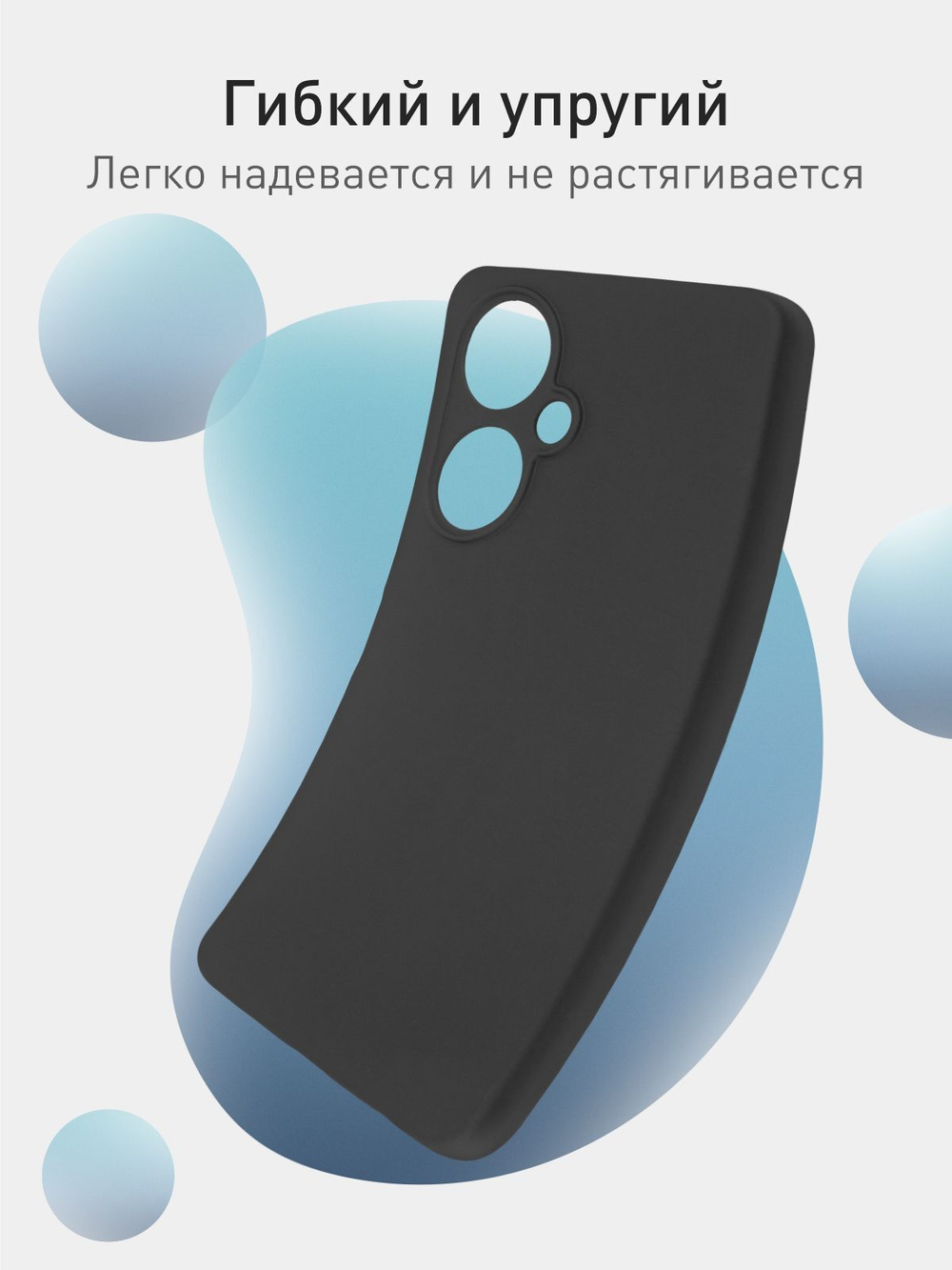 Чехол ROSCO для Vivo Y27 4G (арт.VV-Y27-COLOURFUL-BLACK )