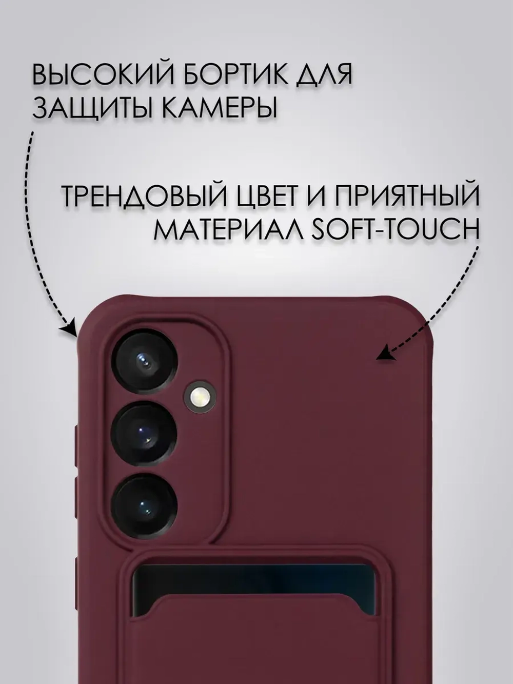 Чехол на Samsung S23 Fe