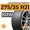 Летние шины 275/35 R21
