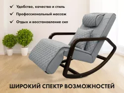 Кресло-реклайнер электрический с массажем FUJIMO SOHO NEXT F2007 TCX Шоколад, Бежевый, Серый