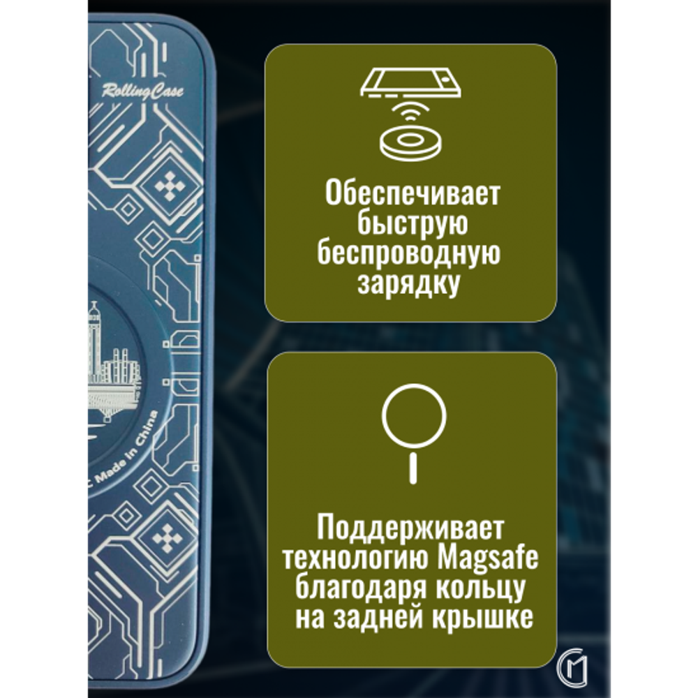 Чехол на iPhone 13 Magnetic Case, 013140 Розовое золото
