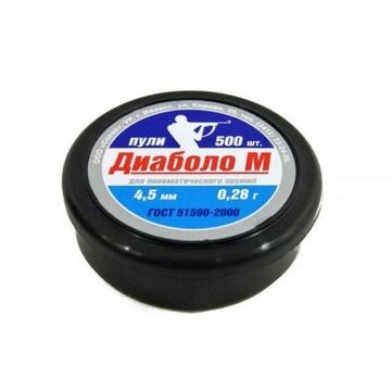 Пули "Диаболо М" 0,28 г.  4,5 мм. (500 шт.)