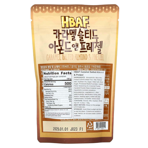 HBAF, Миндаль с карамелью и крендель, 120 г (4,23 унции)