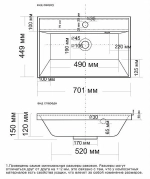 Тумба с раковиной напольная Grossman МЕРКАДО 70 с 2-я ящ, графит матовая