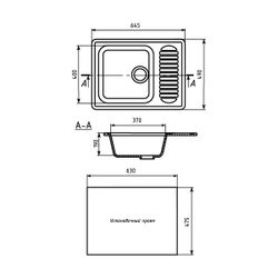 Мойка ML-GM18 490*640*190мм черная, с крылом