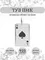 Туз Пик подвеска из серебра 925 пробы, инфографика Главная