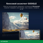 Телевизор LED Hyundai 43" H-LED43BU7009