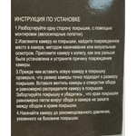 Камера вело колясочная 50*160 кривой ниппель