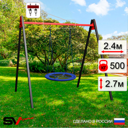 Уличные качели Sv Sport Maxi УК122В1 (2.4м/Гнездо Оксф. 100см/Подвесы на втулке 1к)