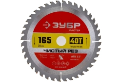 Диск пильный по дереву Чистый рез (165x20 мм; 40Т) Зубр 36914-165-20-40_z01