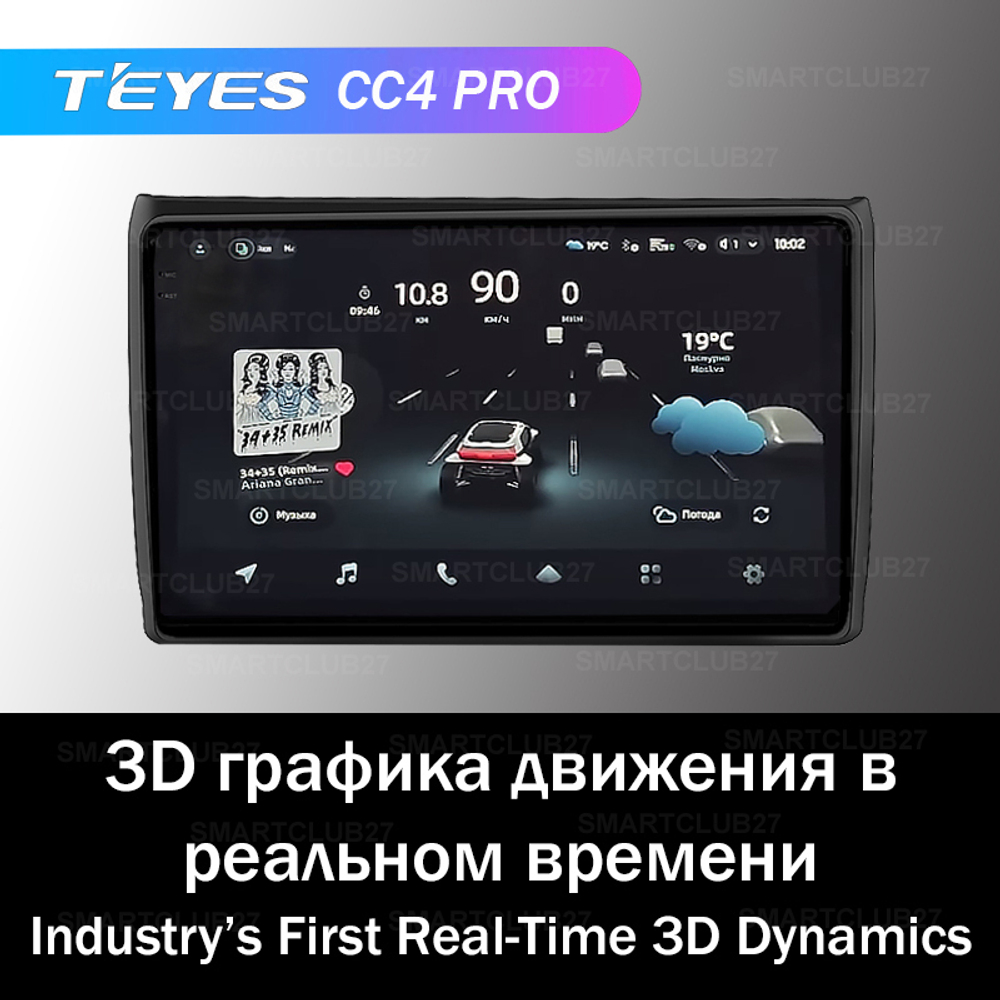 Teyes CC4 Pro 10,2" для Hyundai Mistra 2017+