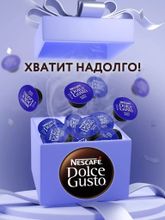 Кофе Nescafe Dolce Gusto Espresso Ardenza 80 шт