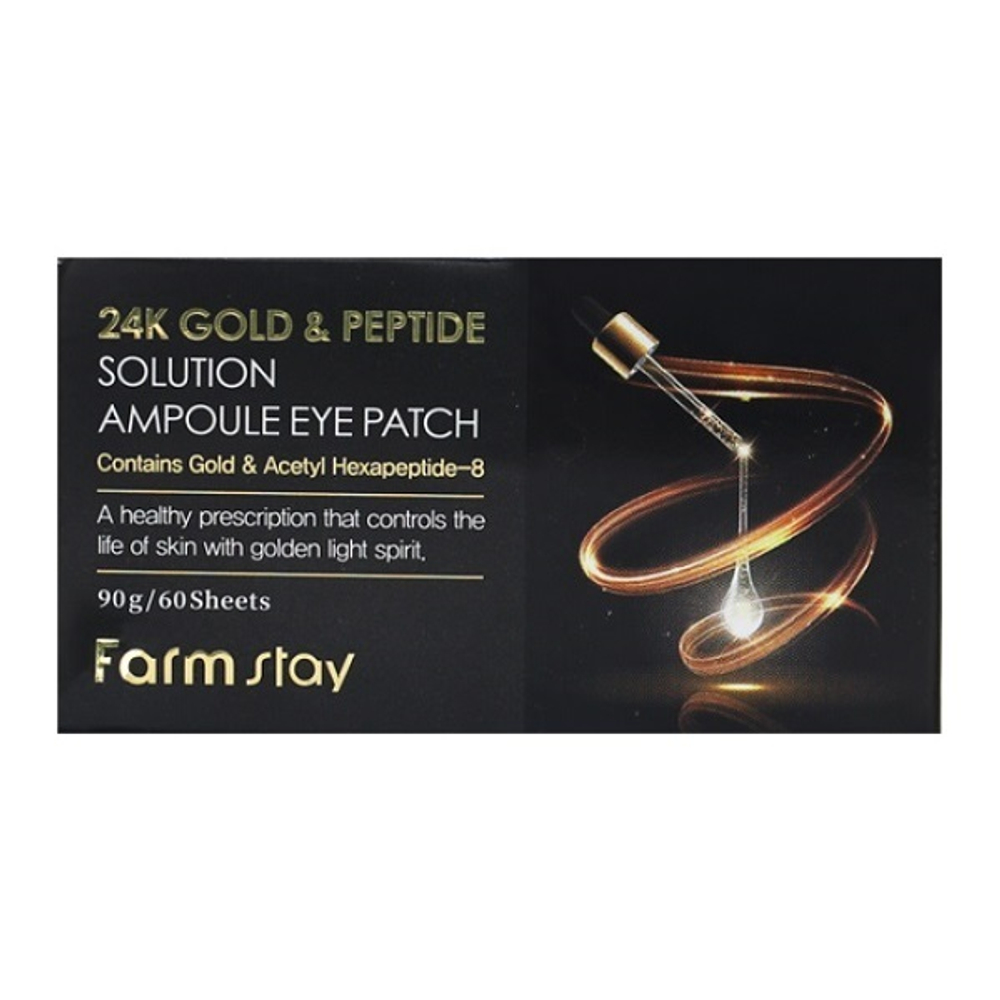 Патчи гидрогелевые для глаз с 24-х каратным золотом и пептидами FarmStay 24K Gold & Peptide Solution Ampoule Eye Patch 60шт