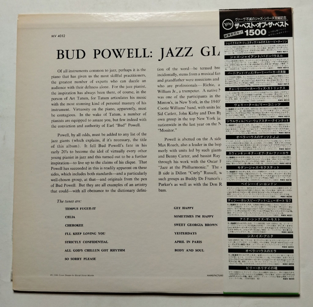 Винтажная виниловая пластинка LP Bud Powell Jazz Giant (Japan 1980) (Obi)