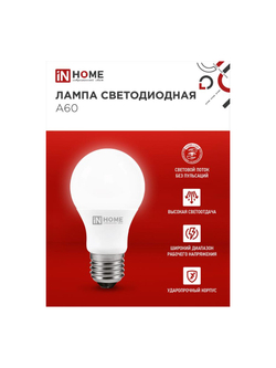 Лампа светодиодная LED-A60-VC 10Вт грушевидная 4000К нейтр. бел. E27 950лм 230В IN HOME 4690612020211