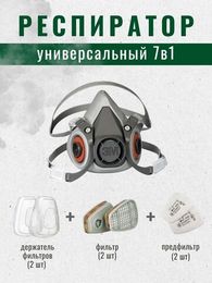 Термометры, метеостанции и газоанализаторы