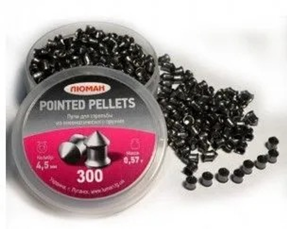 Пули Люман 4,5мм Pointed Pellets 0,57гр. (300шт)