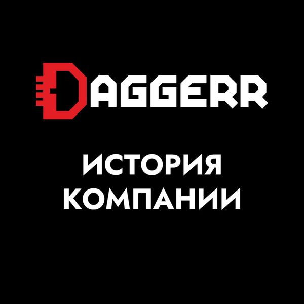 77 НОЖЕЙ ЗА 7 ЛЕТ | Как развивалась компания Daggerr