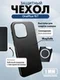 Чехол для OnePlus 15T с MagSafe Черный (Black) с текстурой песчаника