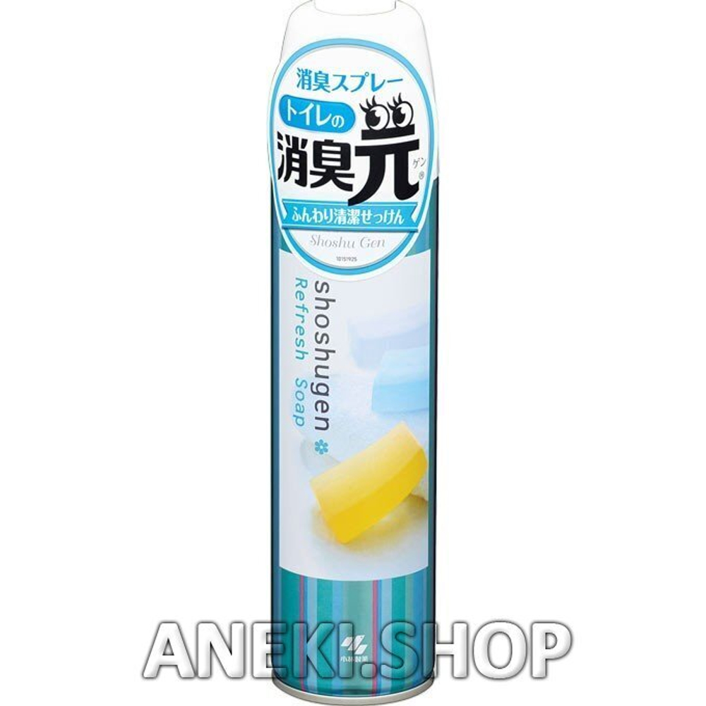 Освежитель-аэрозоль для туалета с ароматом освежающего мыла 280 мл Refresh Soap Shoshugen