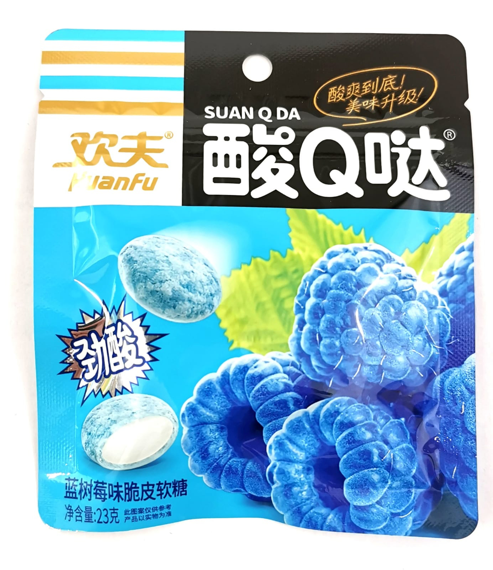 Карамель HuanFu 23гр ежевика