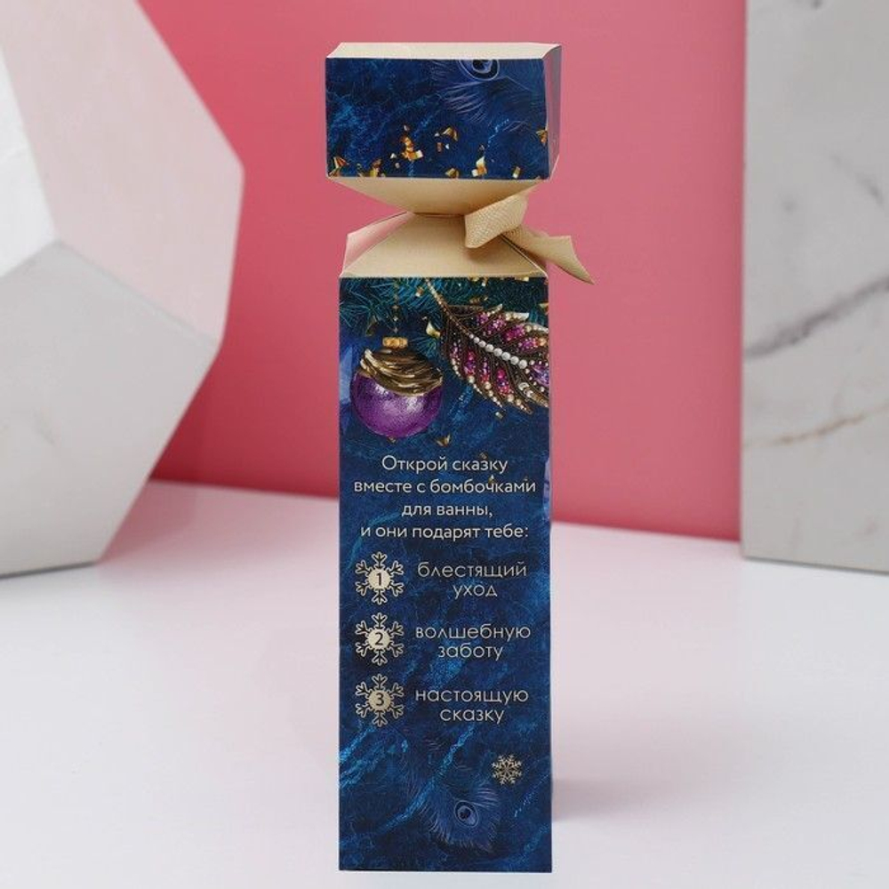 Набор из 3 бомбочек для ванны «Сияй круглый год» с ароматом ванильного десерта