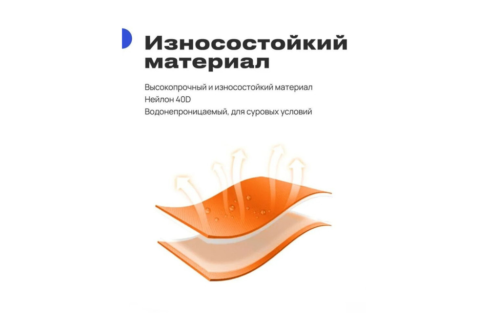 Коврик надувной туристический RoadLike Venture Оранжевый