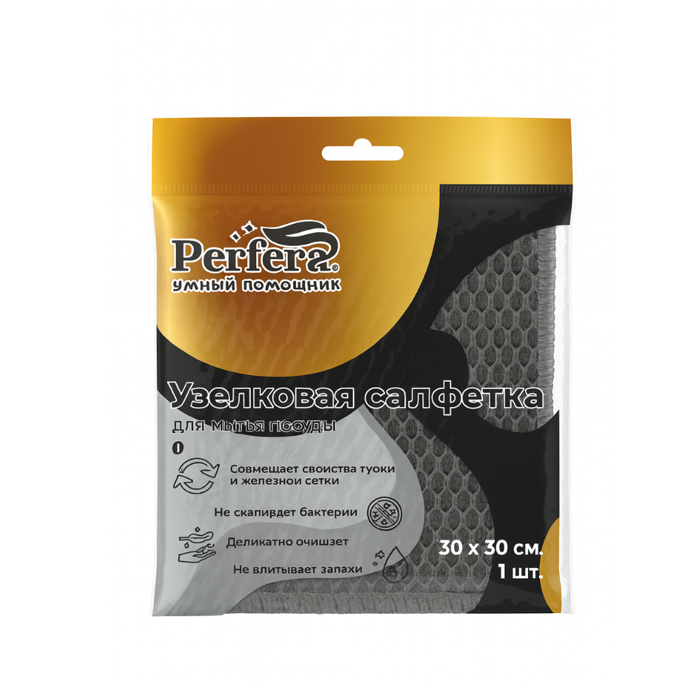 Салфетка Perfera узелковая для мытья посуды 1 шт