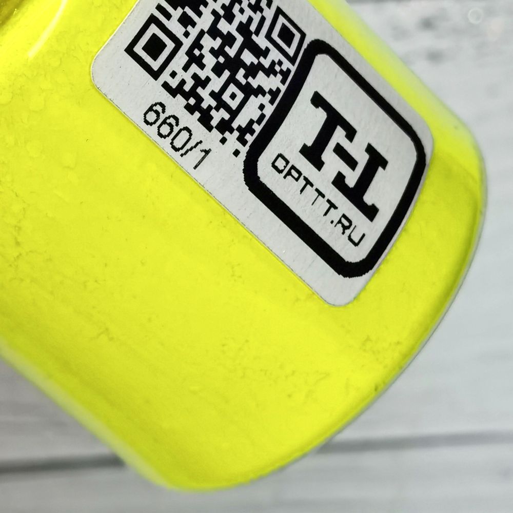 НЕОНОВЫЙ ФЛУОРЕСЦЕНТНЫЙ ПИГМЕНТ 660/1 WATER - ЖЁЛТЫЙ ЛИМОН - розница / опт