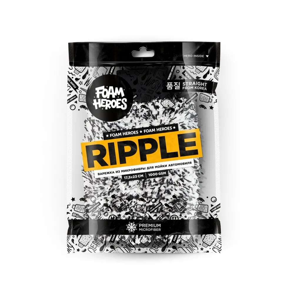 Foam Heroes Ripple варежка из микрофибры для мойки автомобиля 17.5х23см, 1000г/м2.