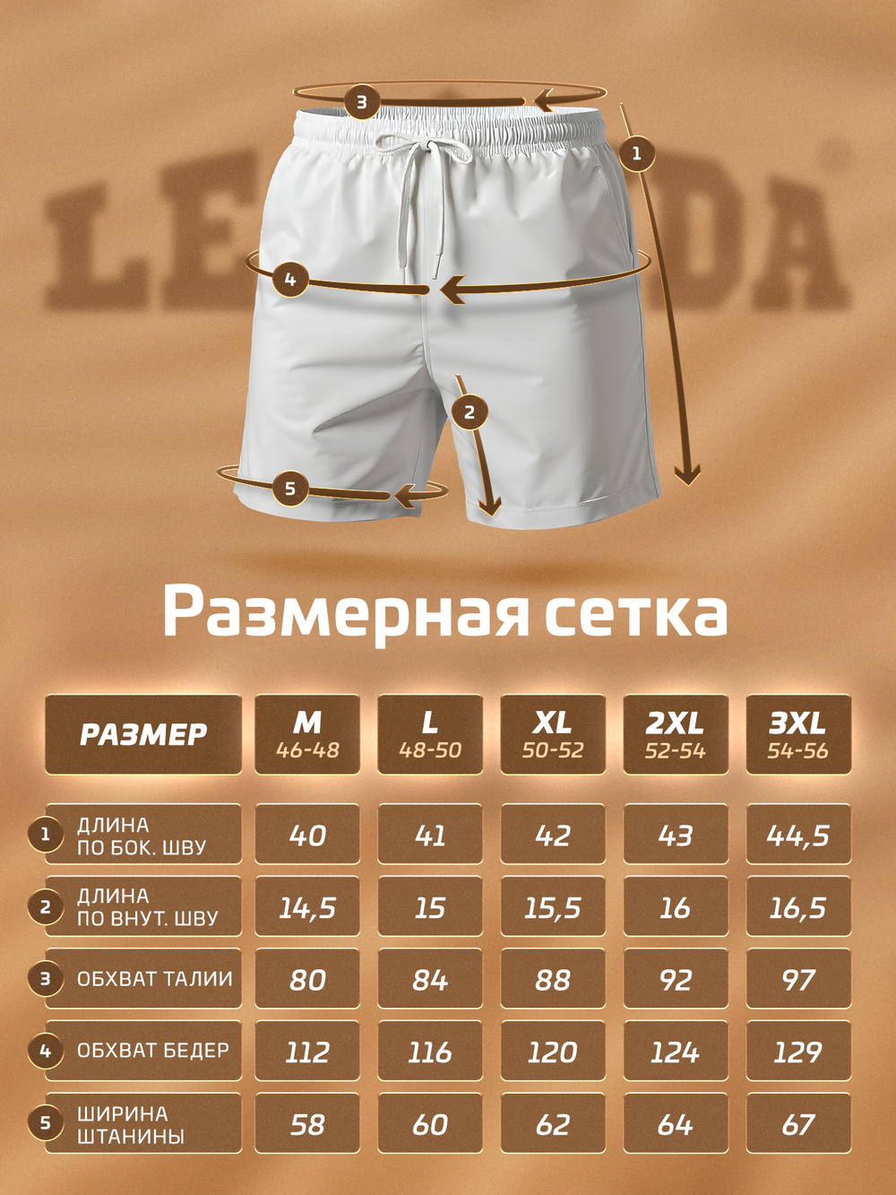 Шорты плавки Gradient Legenda укороченные зеленый