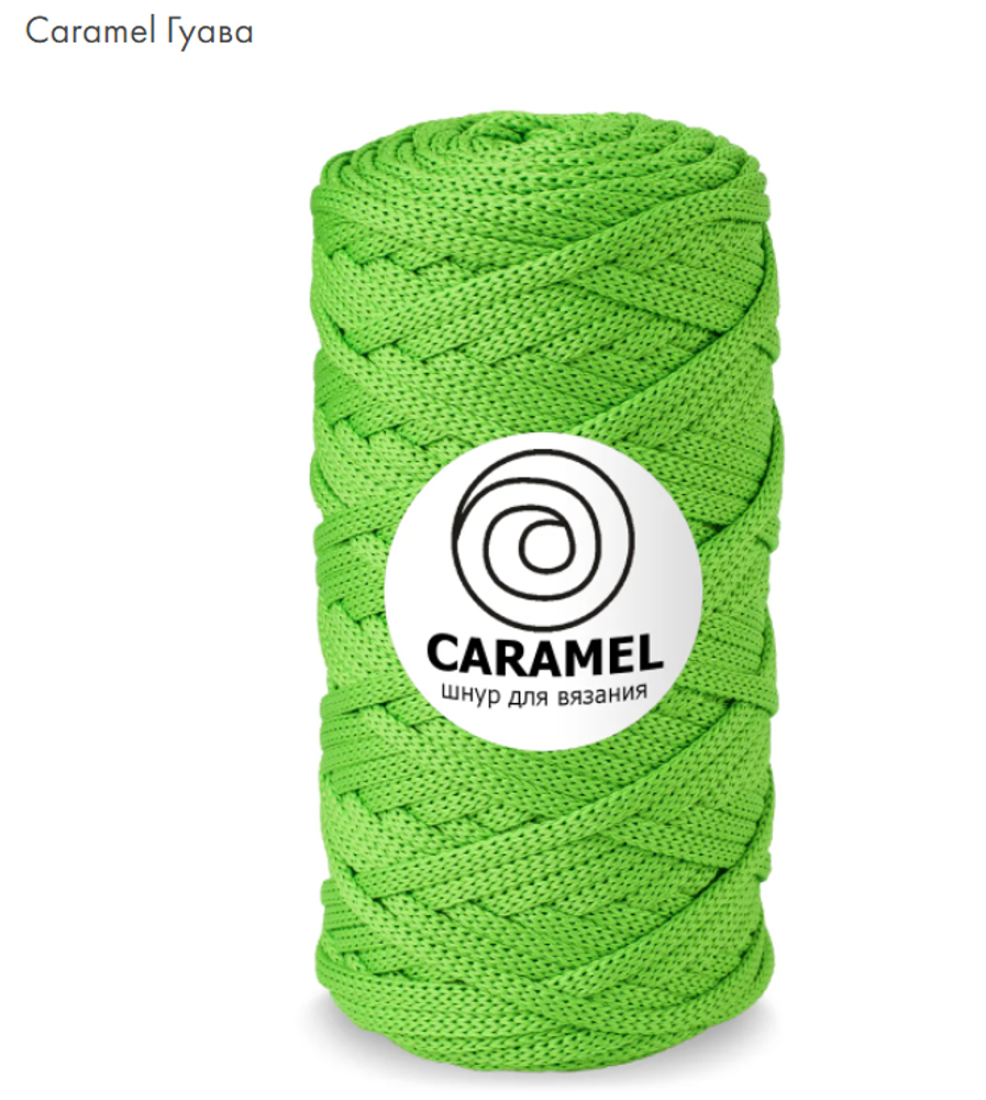 Шнур Caramel Гуава