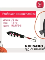 Блесна колебалка Kuusamo Professor 2 90/18 незацепляйка