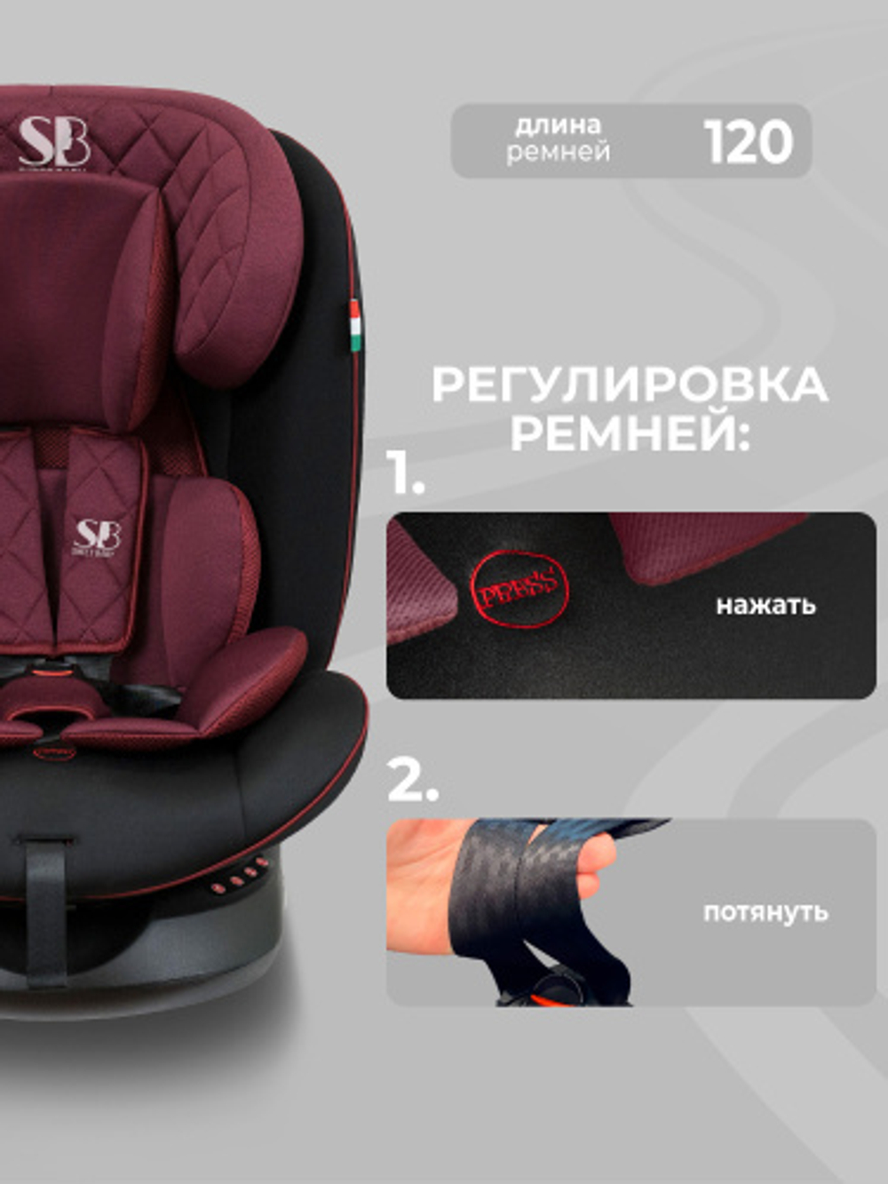 Автокресло  Sweet Baby Crosstour 360 SPS Isofix группа 0123 (0-36)