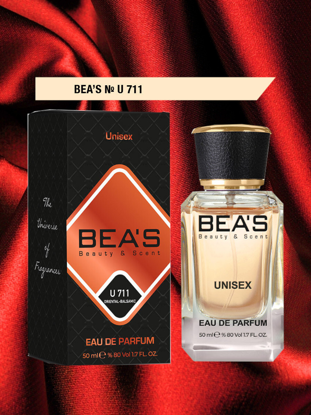 BEA'S U711 Baccarat Rouge (Баккара Руж) 50мл