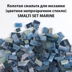 Цветная колотая смальта SM-Set-Marine