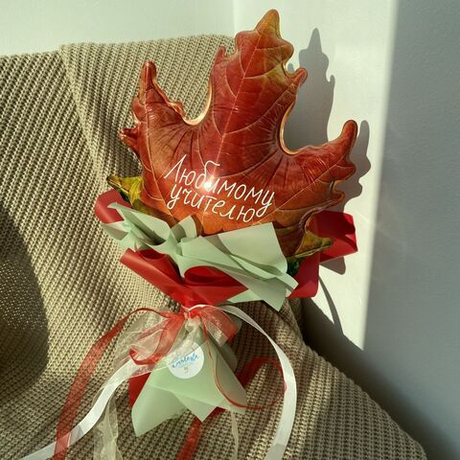 Композиция "Любимому учителю"