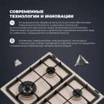 DeLonghi Газовая варочная панель OWF 46 PRO RUS