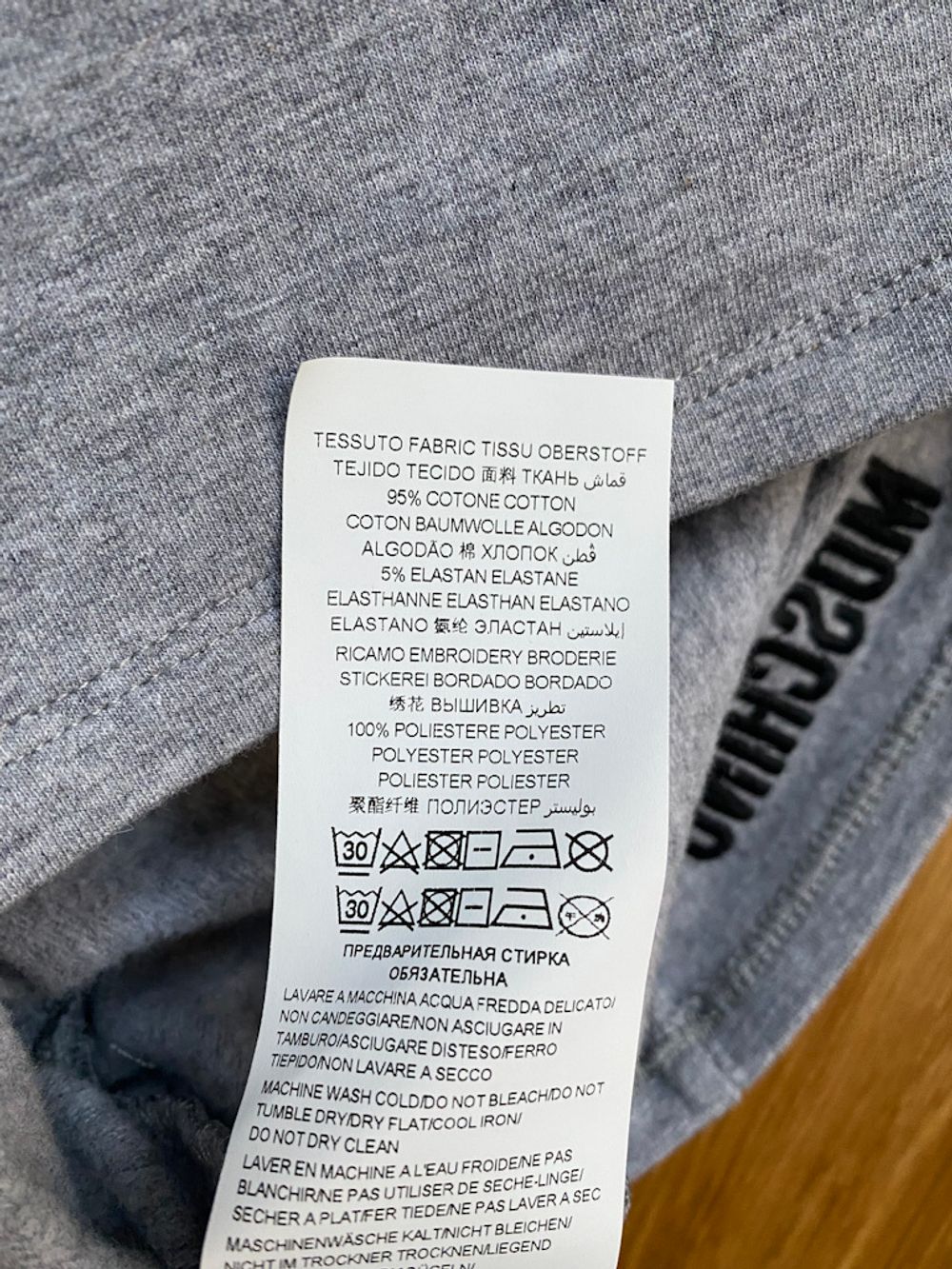 Сарафан Moschino