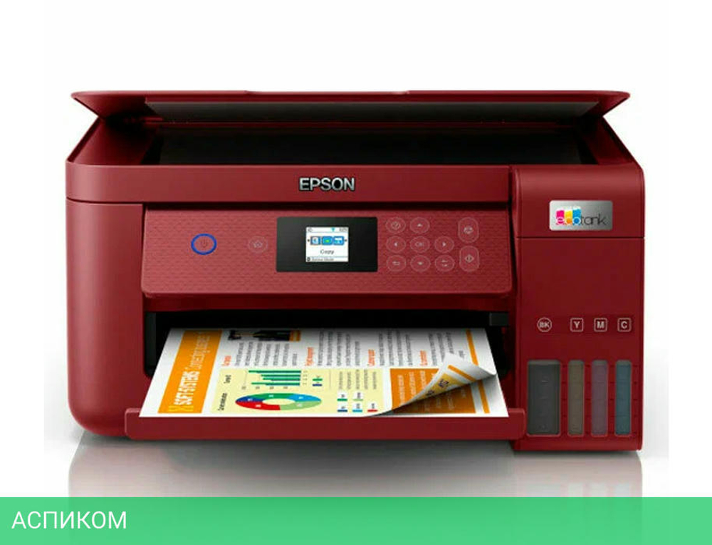 МФУ Epson EcoTank L4267 красный (C11CJ63512)