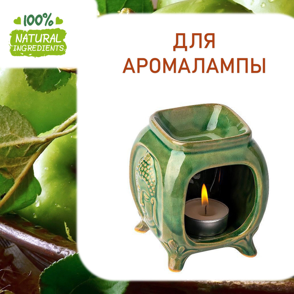 Яблоко зеленое, отдушка для свечей и мыла