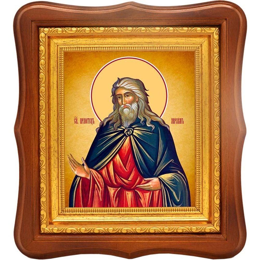 Авраам праведный праотец. Икона на холсте.