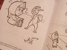 Boyama Maşa və Ayı