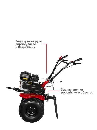 Мотоблок BOXBOT MT-700 PRO