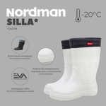 Женские сапоги эва Nordman Silla Белые с флисовым вкладышем