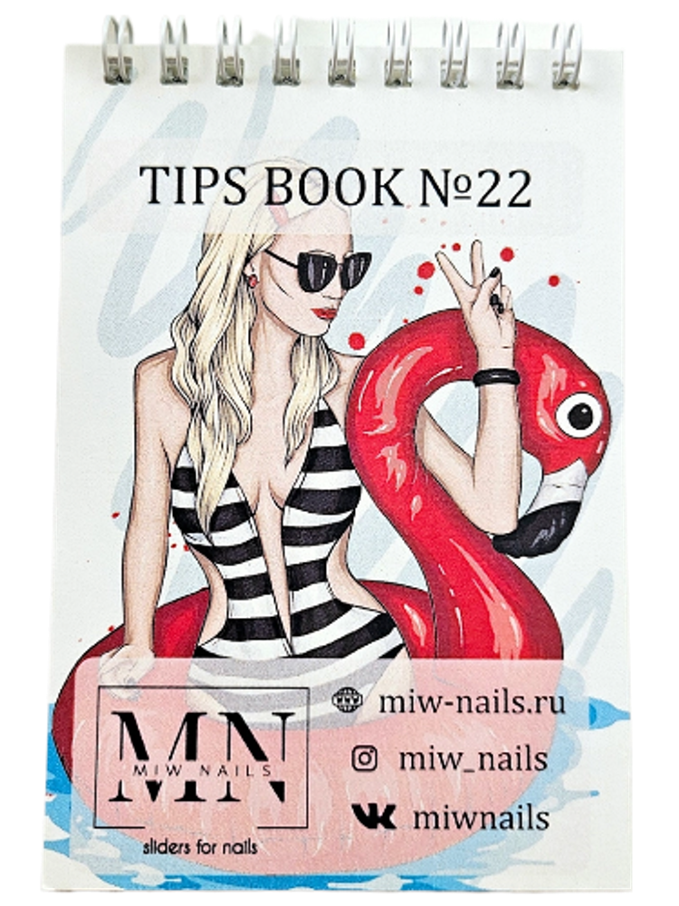Наклейки на типсы (блокнот) №22 MIW NAILS